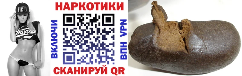 Наркошоп купить Марихуана  Псилоцибиновые грибы  APVP  Меф  COCAIN  Северская