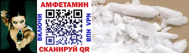 АМФ VHQ  Купить где  Северская