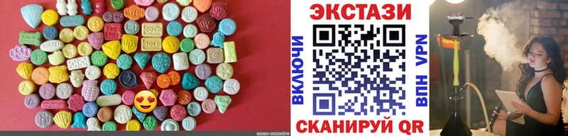 Купить  Северская  Ecstasy таблы 