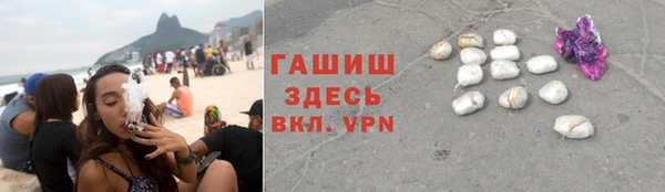 метамфетамин Нефтегорск