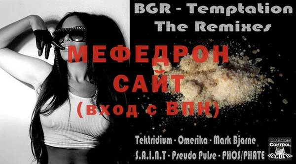 скорость mdpv Нея