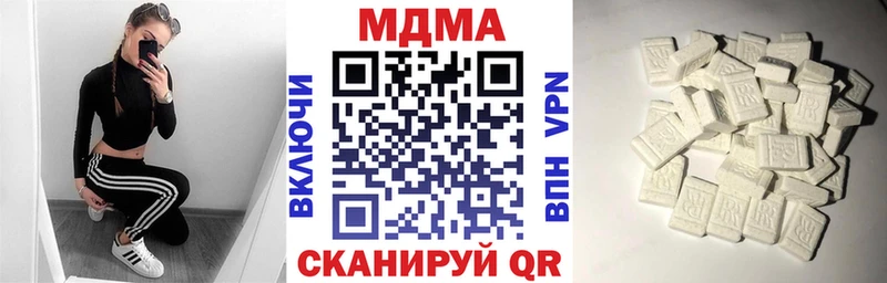 Купить  Северская  MDMA VHQ 