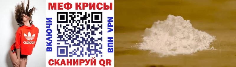 Купить  Северская  МЕФ 4 MMC 