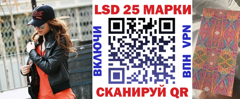 Наркотические марки 1,5мг  Купить где  Северская 